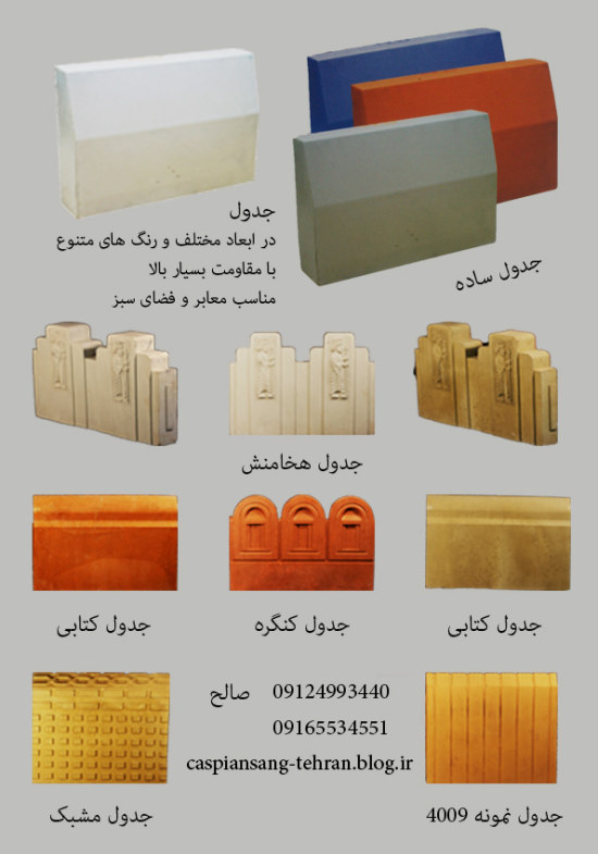 //bayanbox.ir/id/4558222520694836142?view