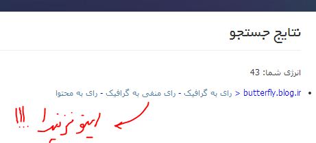 ثبت نام در چهره بلاگ