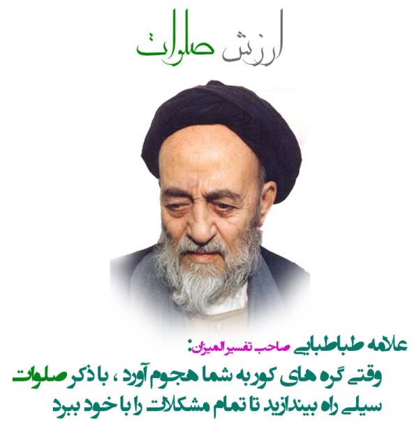 //bayanbox.ir/id/4615979504398361976?view