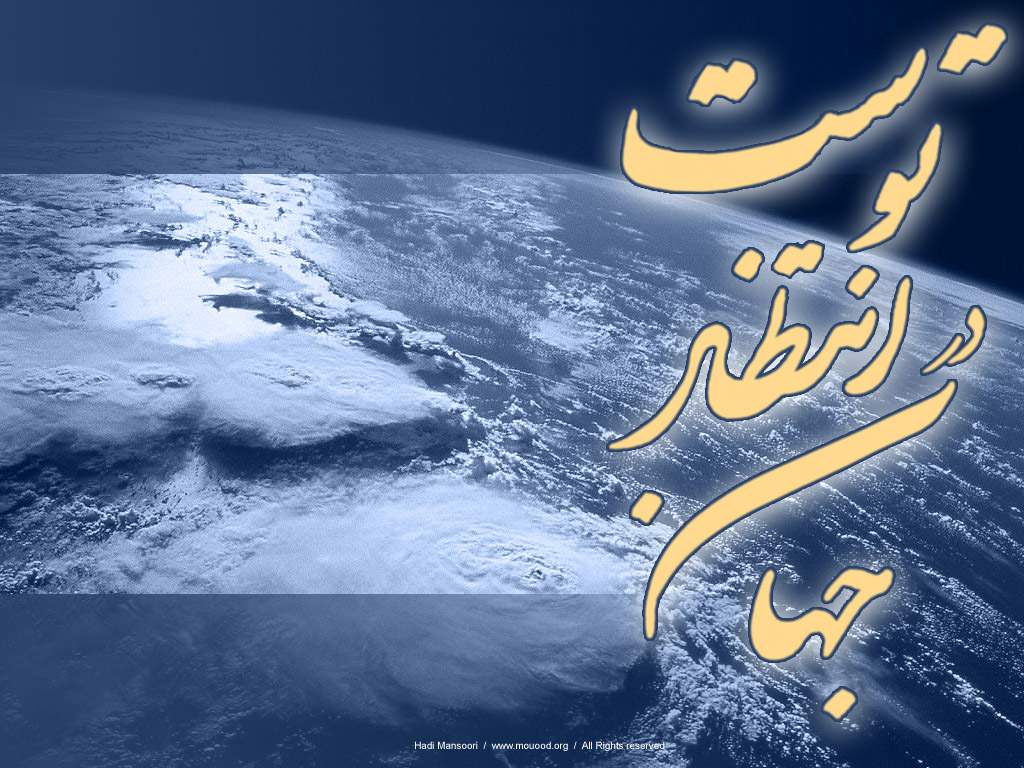 مهمید الآخر