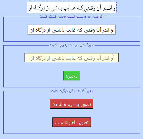 گنجور