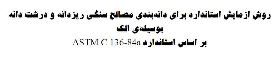 //bayanbox.ir/id/4797626260347324199?view