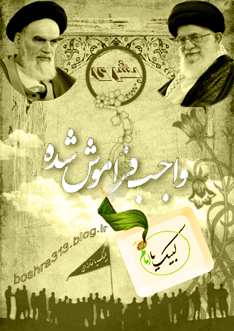 بشری