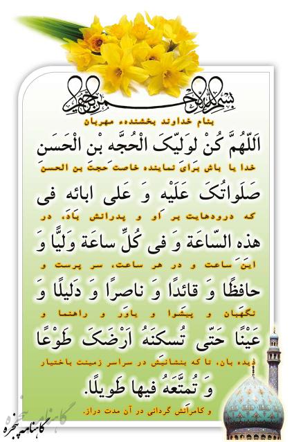 وبلاگ فرهنگی مذهبی ثارالله