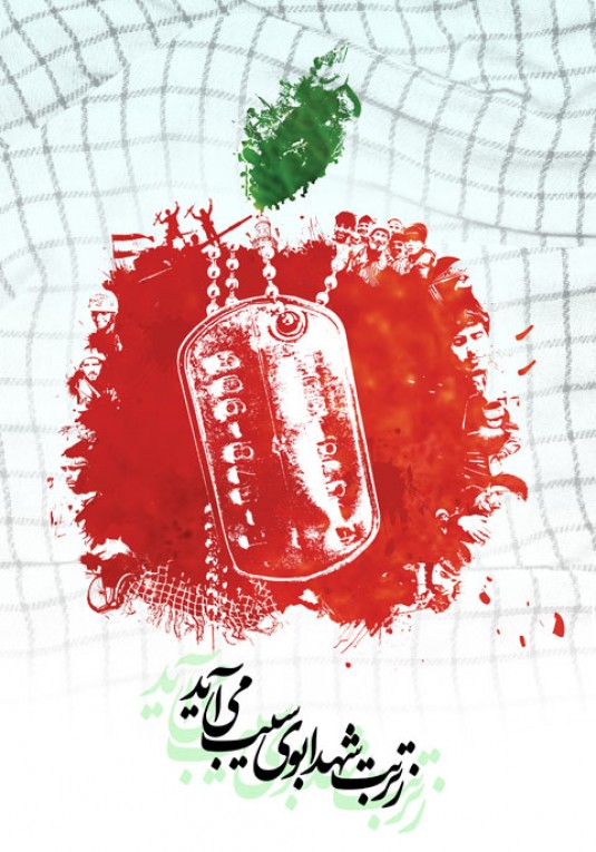 مرام بی ترمزها