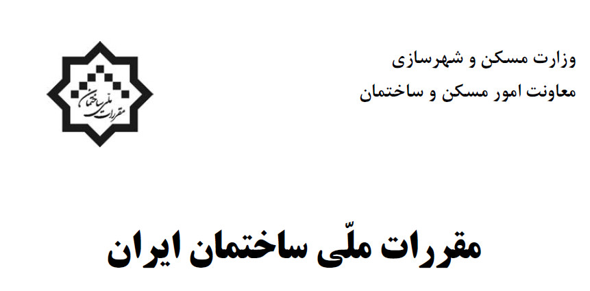 //bayanbox.ir/id/4905079364097244226?view