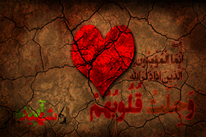 وجلت قلوبهم