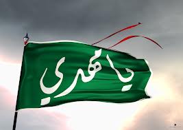 اسامی والقاب مبارک امام زمان درکلام معصومین علیهم السلام