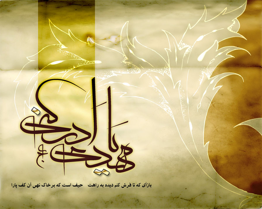 چرا به امام زمان(عج) شریک القرآن گویند