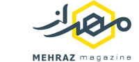 سومین شماره فصلنامه آنلاین تخصصی معماری مهراز