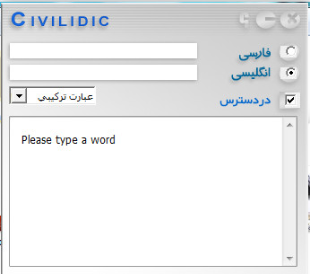 //bayanbox.ir/id/5038965417538435645?view