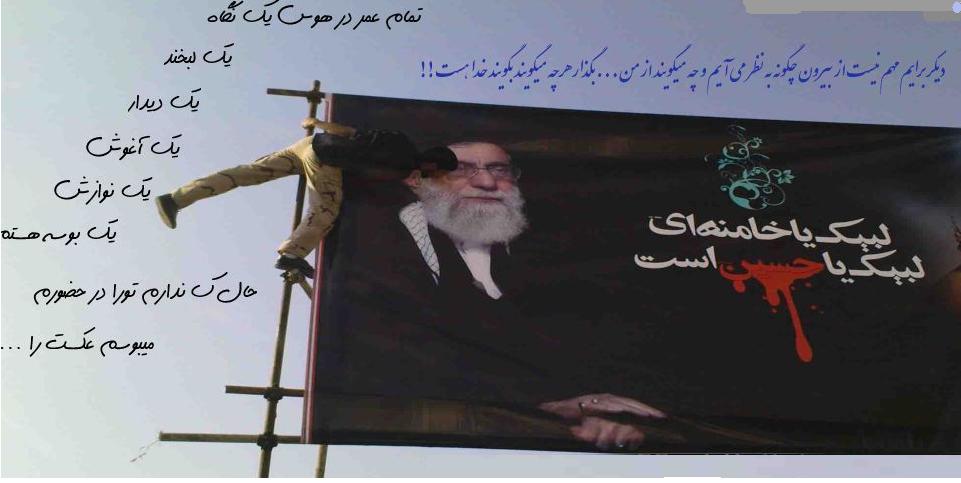 امام خامنه ای