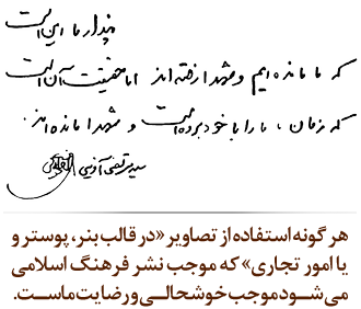 وبلاگ گروه رجعت