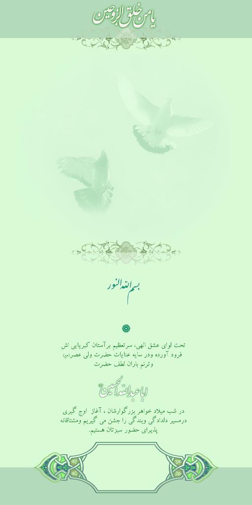 کارت عروسی بچه های حزب اللهی 10