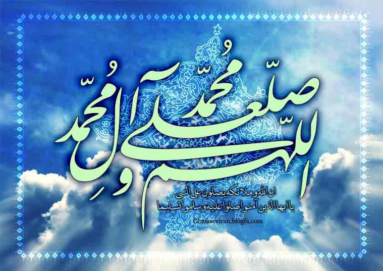 ۱۷ ربیع الاول