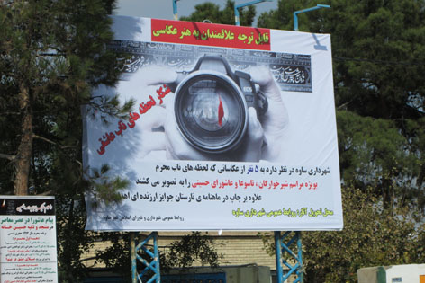 اقدام عجیب شهرداری ساوه در کار فرهنگی