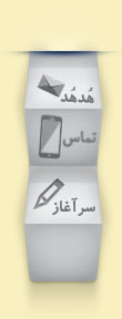 منو امکانات