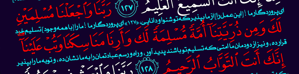 صراط بیستم