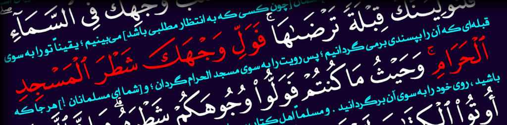 صراط بیست و دوم