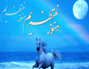 چشمه آیات حسن