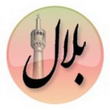وبلاگ فرهنگی مذهبی ثارالله