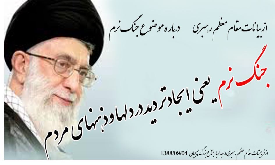 جنبش علیه جنبش