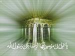 هیئت امام رضا ( ع) نیشابوریهای های مقیم مشکین دشت