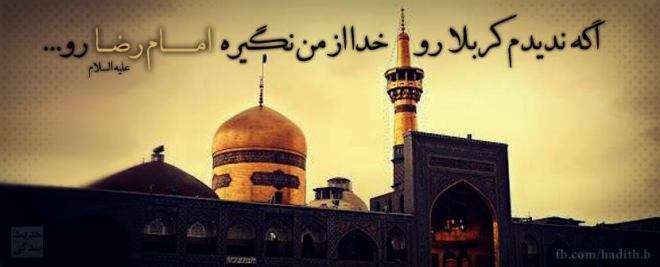 اخلاقتو خوب کن