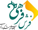 فرش فرهی