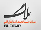تکواندو ایرانی