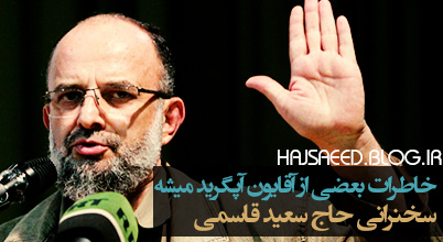 //bayanbox.ir/id/5382330861259241207?view