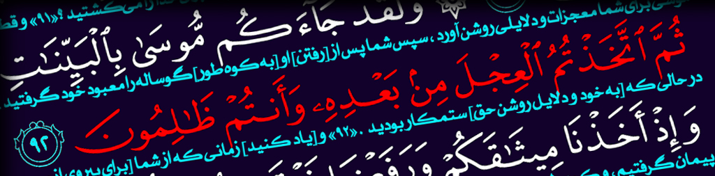 صراط چهادرهم