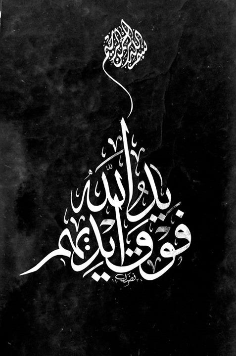 ملکوتیان