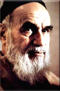 امام خمینی ره