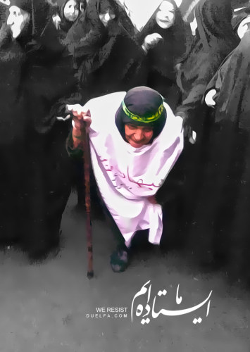 //bayanbox.ir/id/5461593503224010476?view