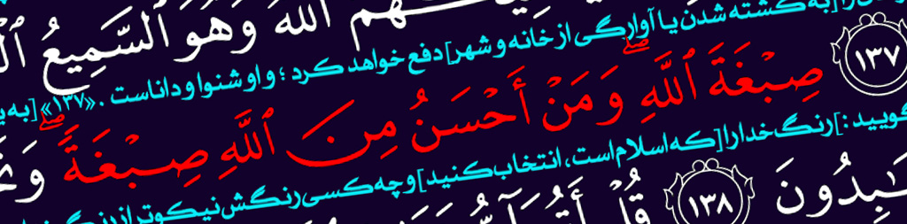 صراط بیست‌و‌یکم