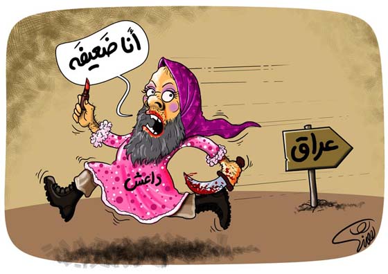 کاریکاتور داعش 