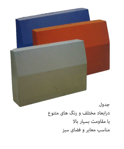 //bayanbox.ir/id/5572675258508325315?view