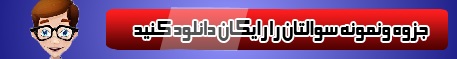 نمونه فلش تبلیغاتی