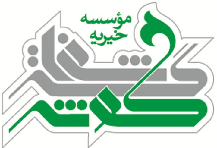 یامَن اِسمُهُ دَوا وَ ذِکرُهُ شَفاء...
