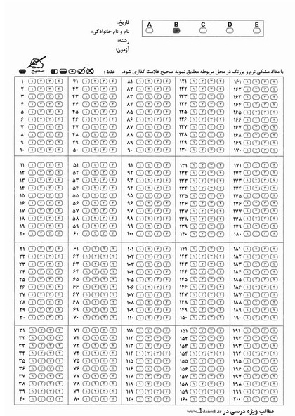 //bayanbox.ir/id/5702002473034976102?view