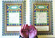 احادیث نماز