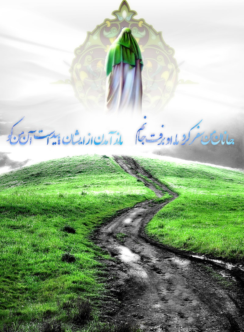 خواسته امام