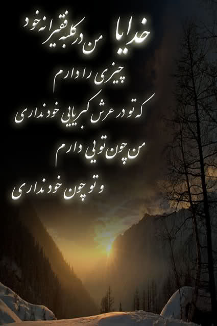 دانش آموزان ایران زمین