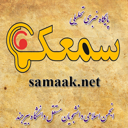 یادداشت روز