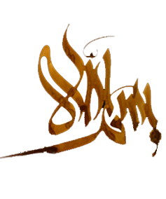 اسپند