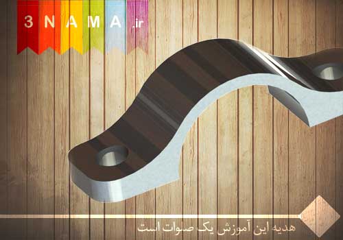 آموزش