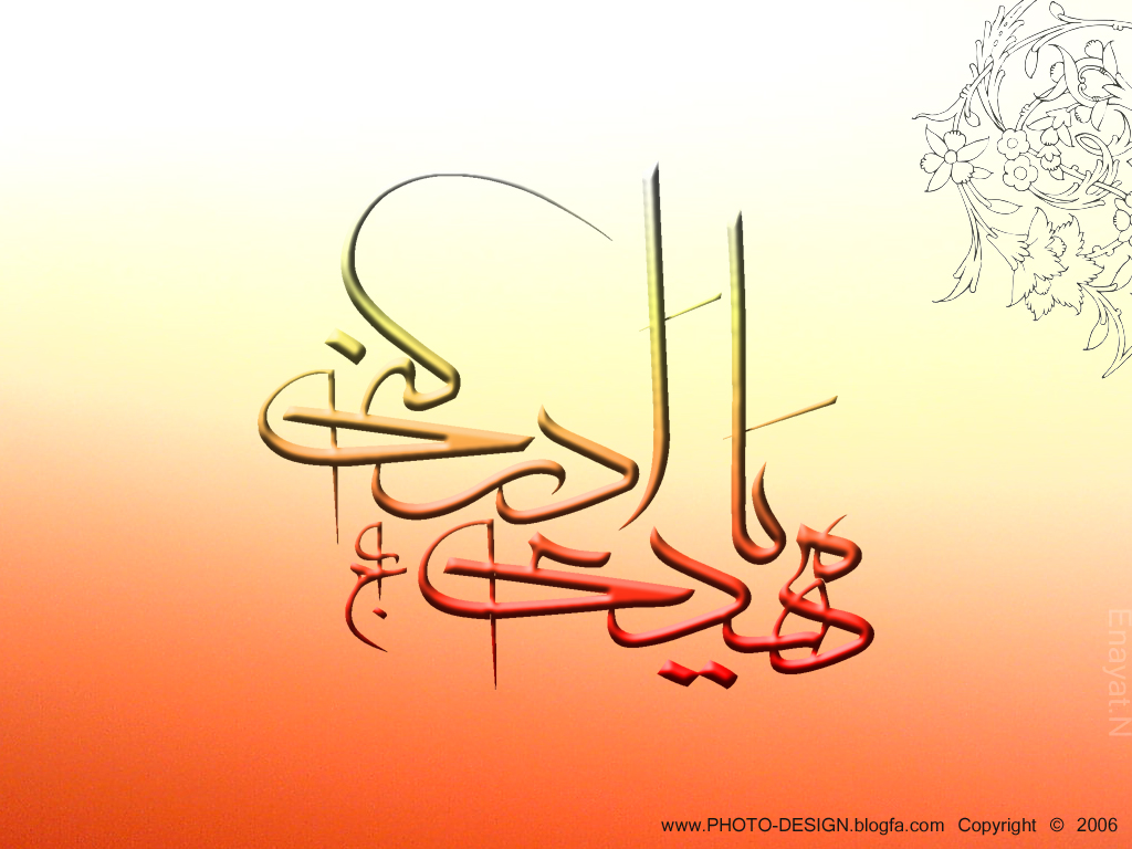 یهودیان و انتظار