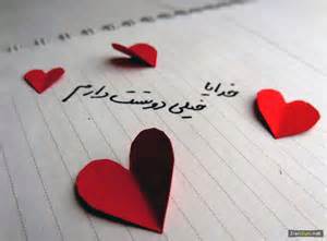 ::..بـــــــــــــیقرار..::