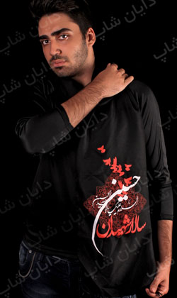  طرح 3 شال محرم  93